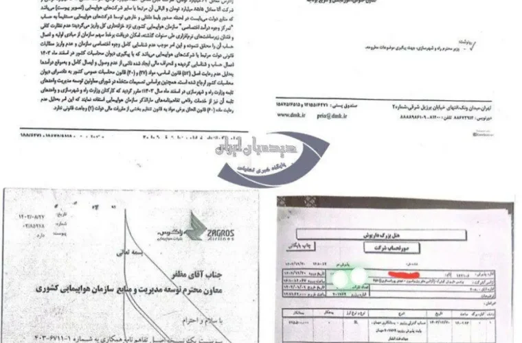 جنجال تازه جبهه پایداری علیه وزیر راه با اسناد جعلی!/ رسوایی بزرگ در مجلس؛ گزارش دیوان محاسبات اسناد ساختگی را لو داد!/ ماجرای استخدام و پست گرفتن فامیل های نمایندگان مجلس در وزارت راه