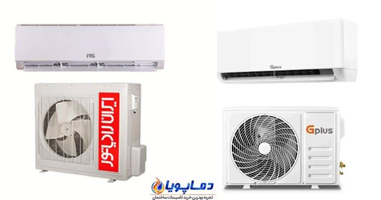تفاوت کولر گازی جی پلاس با ایران رادیاتور تفاوت کولر گازی جی پلاس با ایران رادیاتور