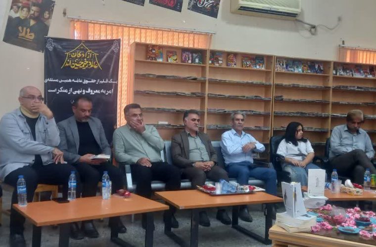 چهار کتیبه سبز
