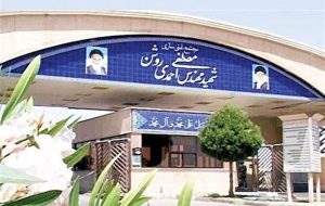 تکذیب آلودگی هستهای در سایت نطنز/ مصدوم یا شهیدی نداشتیم تکذیب آلودگی هستهای در سایت نطنز/ مصدوم یا شهیدی نداشتیم