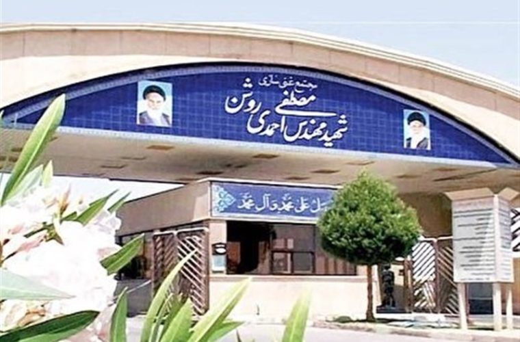 تکذیب آلودگی هستهای در سایت نطنز/ مصدوم یا شهیدی نداشتیم تکذیب آلودگی هستهای در سایت نطنز/ مصدوم یا شهیدی نداشتیم