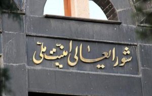 فارس: با شلیک ۶ بمب یا موشک، ورودی‌ها و خروجی‌های ساختمان را هدف قرار دادند تا مسیر‌های فرار را مسدود و جریان هوا را قطع کنند/ مسئولان با استفاده از یک دریچه اضطراری که از قبل پیش‌بینی شده بود، خود را به بیرون از ساختمان رساندند/ رئیس‌جمهور در حین خروج دچار جراحات مختصری در ناحیه پا شد