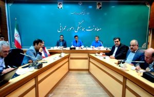 نشست فوقالعاده ستاد مدیریت بحران کهگیلویه وبویراحمد نشست فوقالعاده ستاد مدیریت بحران کهگیلویه وبویراحمد