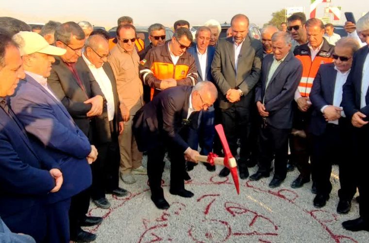 با حضور استاندار و نماینده گچساران و باشت؛کلنگ‎زنی بهسازی محور گچساران -چرام با اعتبار ۳۱۵ میلیارد تومان