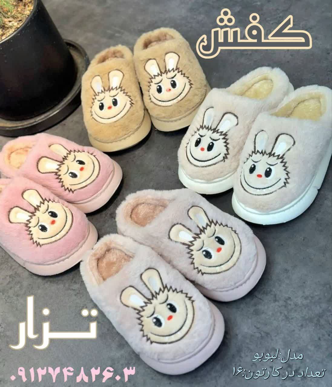 افزایش تقاضای فوق العاده دمپایی عمده پولیشی صادراتی در زمستان ۱۴۰۴ افزایش تقاضای فوق العاده دمپایی عمده پولیشی صادراتی در زمستان ۱۴۰۴