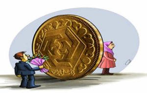 مصوبه مجلس: زن می تواند تا قبل از دریافت مهریه از تمکین خاص همسر امتناع کند مصوبه مجلس: زن می تواند تا قبل از دریافت مهریه از تمکین خاص همسر امتناع کند