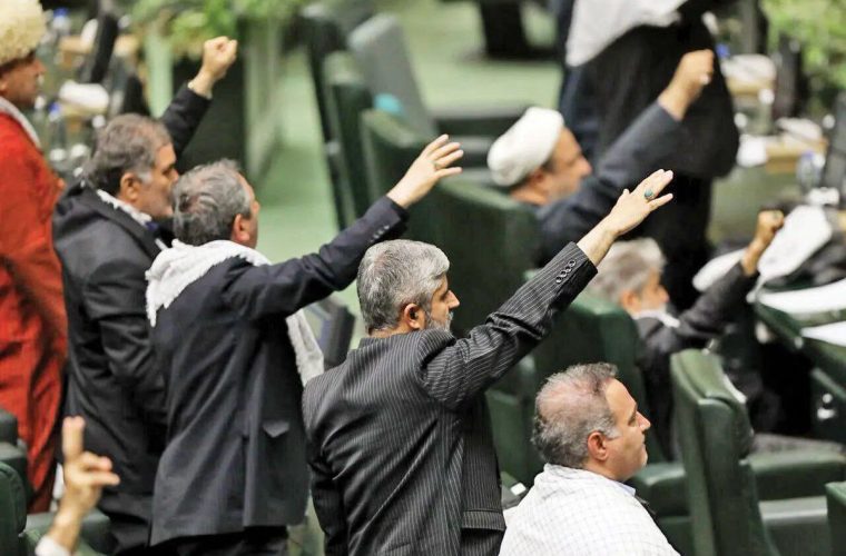 بیانیه ۱۵۰ نماینده مجلس ایران در حمایت از مادورو: دولت ونزوئلا، مردمی است؛ بر رفع هر گونه تحریم علیه کاراکاس تاکید می‌کنیم
