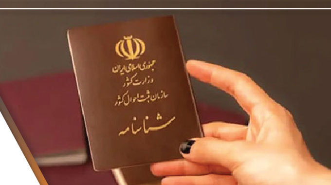 چرا انتخاب وکیل تغییر نام، روند اداری و قضایی شما را سریع‌تر و مطمئن‌تر می‌کند؟