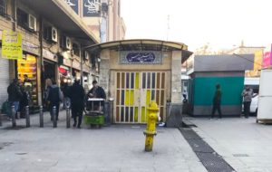 ایسنا: امروز در باغ سپهسالار و راسته جمهوری اغلب مغازهها بسته بودند/ صرافیهای خیابان فردوسی نیز بسته بودند و معامله ارز تقریبا وجود نداشت/ در برخی بازارها به صورت عمده فعالیت وجود داشت، اما خرید و فروش چندانی صورت نمیگرفت ایسنا: امروز در باغ سپهسالار و راسته جمهوری اغلب مغازهها بسته بودند/ صرافیهای خیابان فردوسی نیز بسته بودند و معامله ارز تقریبا وجود نداشت/ در برخی بازارها به صورت عمده فعالیت وجود داشت، اما خرید و فروش چندانی صورت نمیگرفت