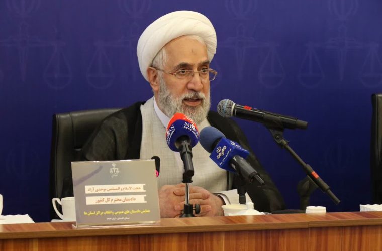 دادستان کل کشور: دادسراها بی‌درنگ مقدمات محاکمه اغتشاشگران را فراهم کنند / اتهامات همه اغتشاشگران یکی است؛ چه فردی که در راستای تخریب و ضربه زدن به امنیت و اموال عمومی مردم به اغتشاشگران و تروریست‌ها کمک کرده باشد و چه افراد مزدوری که اسلحه به دست گرفته‌اند / همه مجرمین در این موضوع محارب هستند