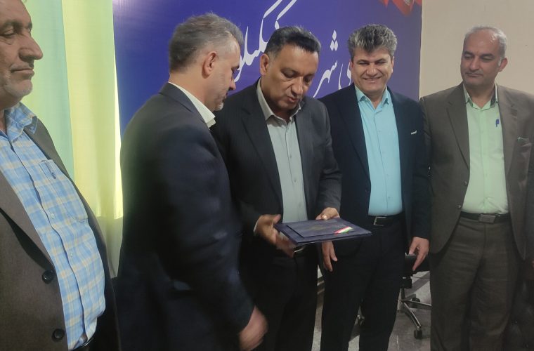 روسای جدید تامین اجتماعی دهدشت و باشت معرفی شدند+تصاویر روسای جدید تامین اجتماعی دهدشت و باشت معرفی شدند+تصاویر