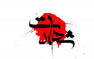 شهادت ۳ بسیجی در گچساران توسط اغتشاش‌گران مسلح