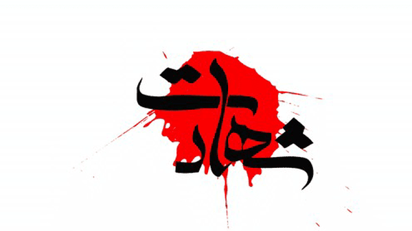 شهادت ۳ بسیجی در گچساران توسط اغتشاش‌گران مسلح