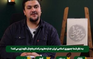 اتفاقی که در شبکه افق افتاد یک زلزله و زمین لرزه اخلاقی بود که تمام مرزها را شکست/ آیا مجری این برنامه فقط عنصر بوده؟ قطعا خیر؛ پشت آن، اتاق فکر، سردبیر و …. بوده/ صداوسیما نشان داده است که قابل تغییر نیست