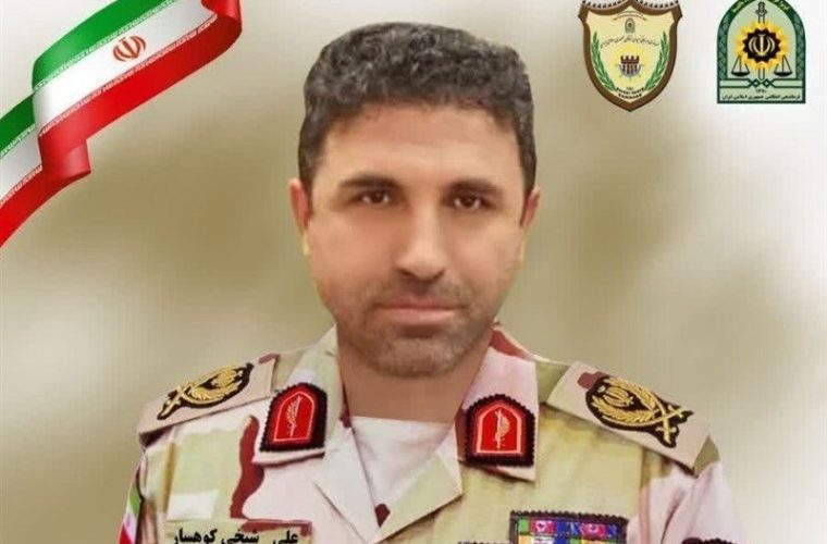 فرمانده پشتیبانی قرارگاه ستاد مرزبانی فراجا به شهادت رسید