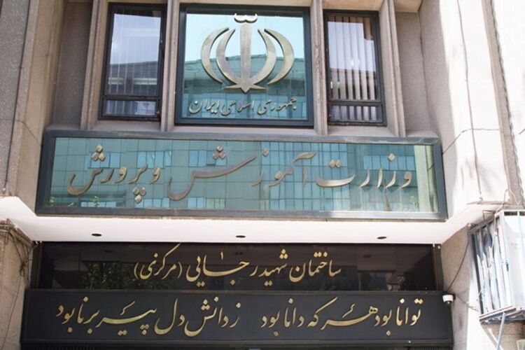 آموزش و پرورش: دولت امارات ۲ هزار و ۵۰۰ دانش‌آموز ایرانی را اخراج کرد/ این دانش‌آموزان می‌توانند تحصیلات خود را به صورت غیر حضوری و با پشتیبانی مراکز آموزشی در عمان، ادامه دهند