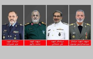 اسامی جمعی از فرماندهان شهید نیروهای مسلح اسامی جمعی از فرماندهان شهید نیروهای مسلح
