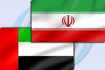 وال استریت ژورنال: امارات متحده عربی در حال بررسی مسدود کردن میلیاردها دلار از دارایی‌های دولت جمهوری اسلامی ایران است