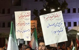 ۱۰۰ نفر، اما پر سر و صدا! / استفاده مثلث جلیلی، پایداری و بقایای دولت مرحوم رئیسی از دستههای ۱۰۰ نفری یکسان برای تجمع ضد مذاکراتی مقابل دفاتر نهادها و مراجع ۱۰۰ نفر، اما پر سر و صدا! / استفاده مثلث جلیلی، پایداری و بقایای دولت مرحوم رئیسی از دستههای ۱۰۰ نفری یکسان برای تجمع ضد مذاکراتی مقابل دفاتر نهادها و مراجع