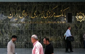 فارس: بانک مرکزی واریز ۷.۵ میلیارد دلار پول فروش نفت به حسابش را تایید کرد