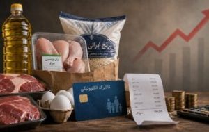آخرین تصمیم درباره رقم جدید کالابرگ اعلام شد