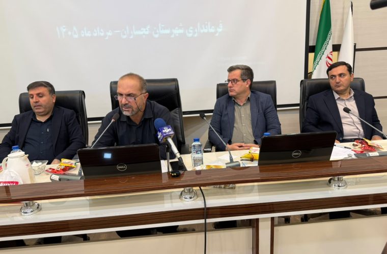 پاسخ فرماندار گچساران به اتمام سهمیه سوخت جایگاه های بنزین/ایوب مقیمی:باهمگرایی همه ۱۵۰۰۰نفر مشغول به کار خواهند شد پاسخ فرماندار گچساران به اتمام سهمیه سوخت جایگاه های بنزین/ایوب مقیمی:باهمگرایی همه ۱۵۰۰۰نفر مشغول به کار خواهند شد