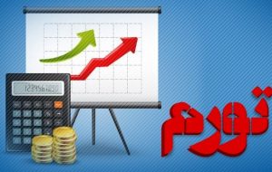 مرکز آمار: تورم نقطه به نقطه خوراکی‌ها در مردادماه به ۱۲۸ درصد رسید / قیمت روغن نباتی نسبت به سال پیش ۳۸۳ درصد گران‌تر شد / در مقایسه با سال پیش، قیمت تخم مرغ ۲۹۴ درصد، مرغ ۱۷۷ درصد و گوشت قرمز ۱۴۸ درصد بیشتر شد