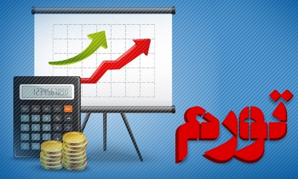 مرکز آمار: تورم نقطه به نقطه خوراکی‌ها در مردادماه به ۱۲۸ درصد رسید / قیمت روغن نباتی نسبت به سال پیش ۳۸۳ درصد گران‌تر شد / در مقایسه با سال پیش، قیمت تخم مرغ ۲۹۴ درصد، مرغ ۱۷۷ درصد و گوشت قرمز ۱۴۸ درصد بیشتر شد