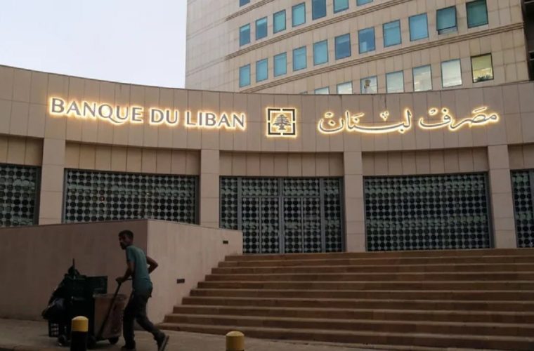 لبنان مجوز فعالیت بانک صادرات ایران را لغو کرد