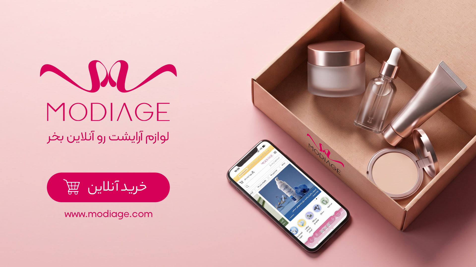 کرم مرطوب کننده مناسب انواع پوست