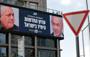 نتایج نظرسنجی انتخاباتی شبکه ۱۳ تلویزیون اسرائیل بعد از حمایت ترامپ از نتانیاهو: حزب یاشار ۲۰ کرسی کنست را به دست می‌آورد و حزب لیکود به رهبری نتانیاهو ۱۸ کرسی