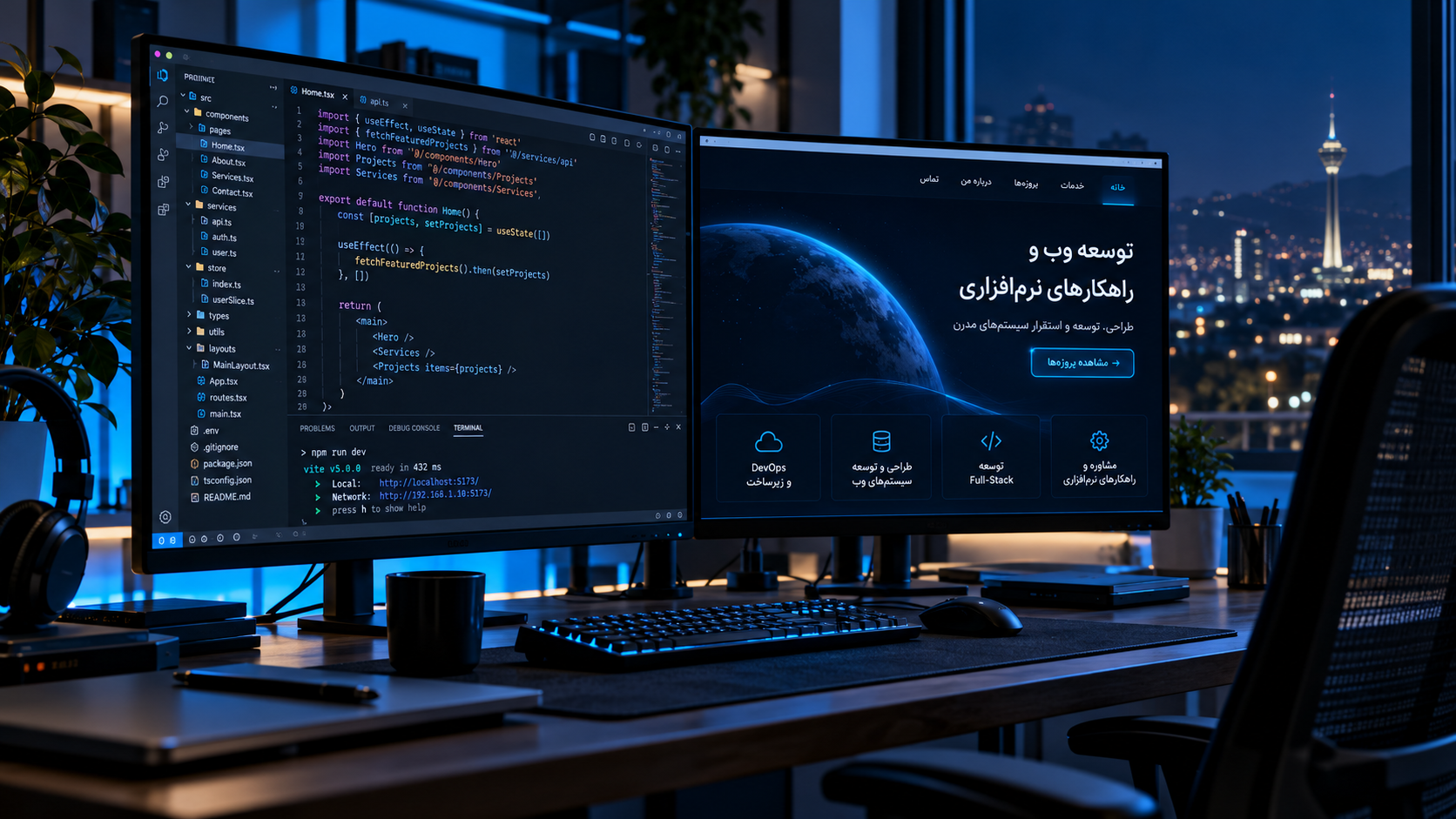 طراحی سایت حرفه‌ای و توسعه نرم‌افزار